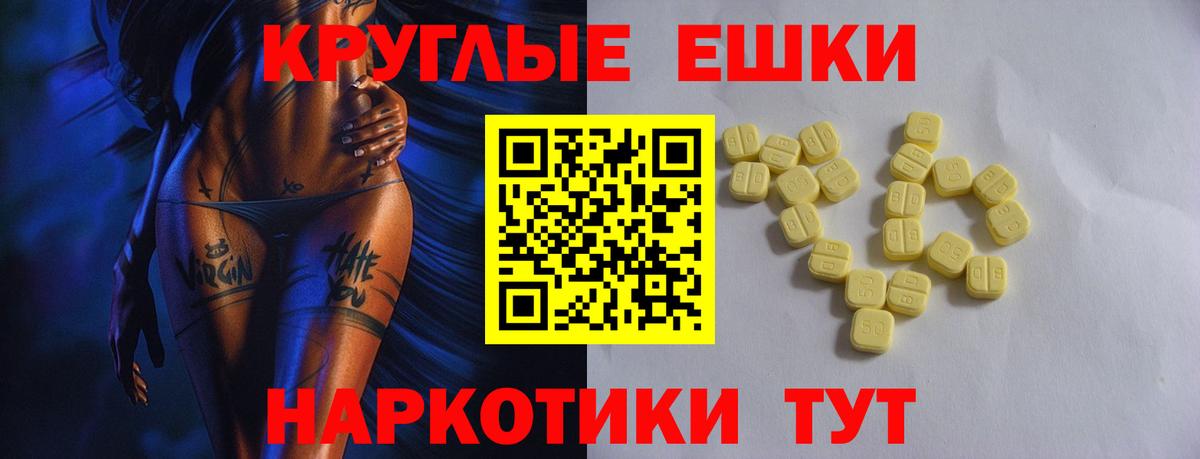 ЭКСТАЗИ  Вход с VPN  Борисоглебск  APVP СК кристаллы  Меф МЯУ МЯУ кристаллы  Кокаин  ГАШ  МАРИХУАНА 
