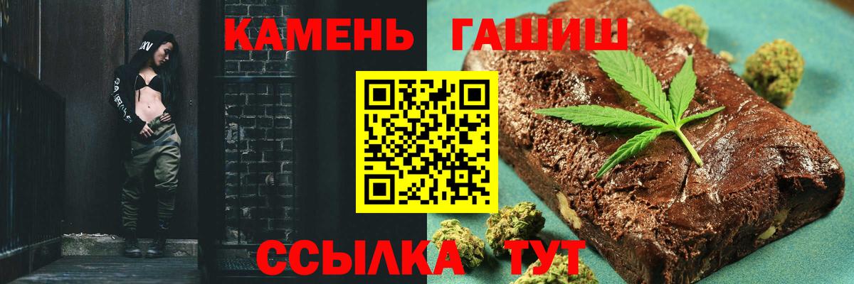 ГАШИШ VHQ  Гашиш  Борисоглебск  Вход с VPN 