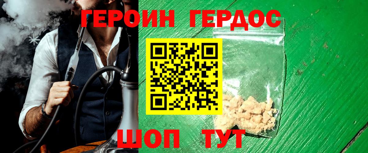 Лсд 25 Борисоглебск