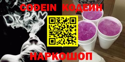 стаф Аргун