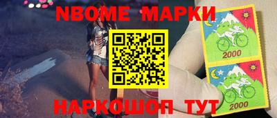 стаф Аргун