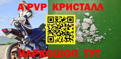 ешки Апрелевка
