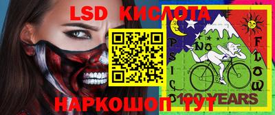 ешки Апшеронск