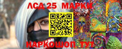 стаф Аргун