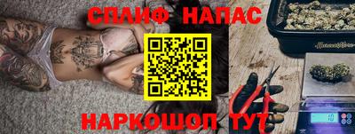 стаф Аргун