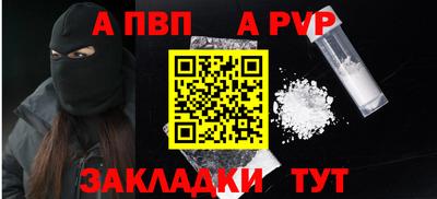 ешки Апшеронск