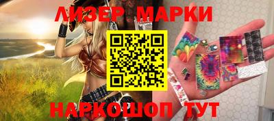 ешки Апрелевка