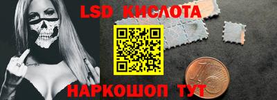 ешки Апшеронск