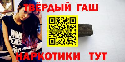стаф Аргун