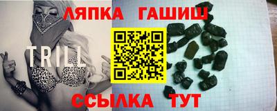 ешки Апшеронск