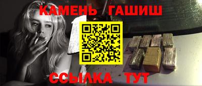 ешки Апшеронск