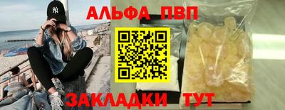 ешки Апшеронск