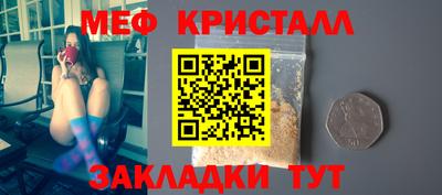ешки Апрелевка