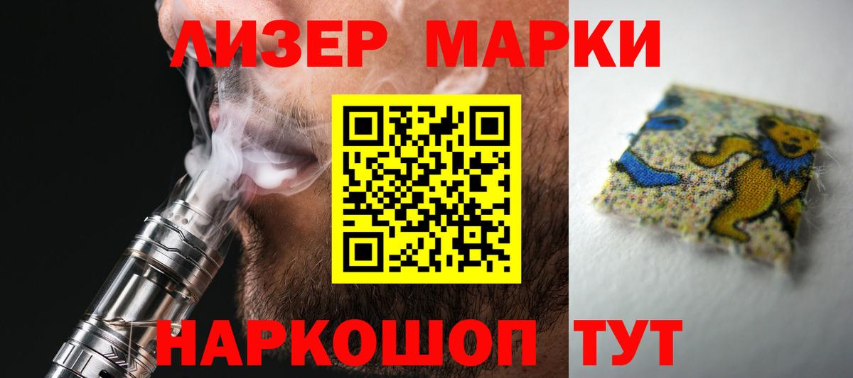 Лсд 25 экстази ecstasy  ЛСД экстази кислота  Борисоглебск  Вход с VPN 