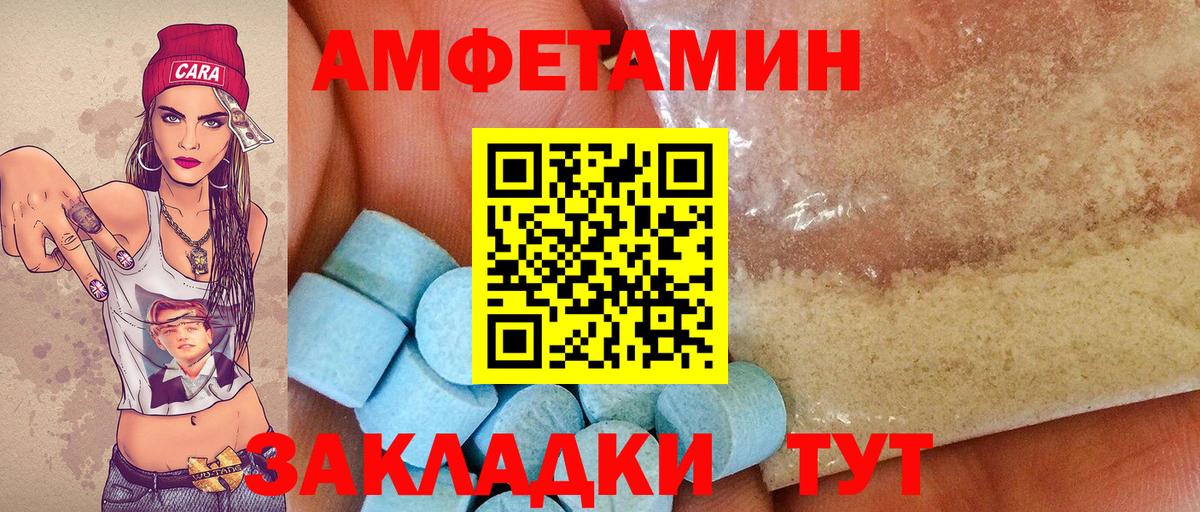 Метамфетамин кристалл  Метамфетамин кристалл  Вход с VPN  Борисоглебск 