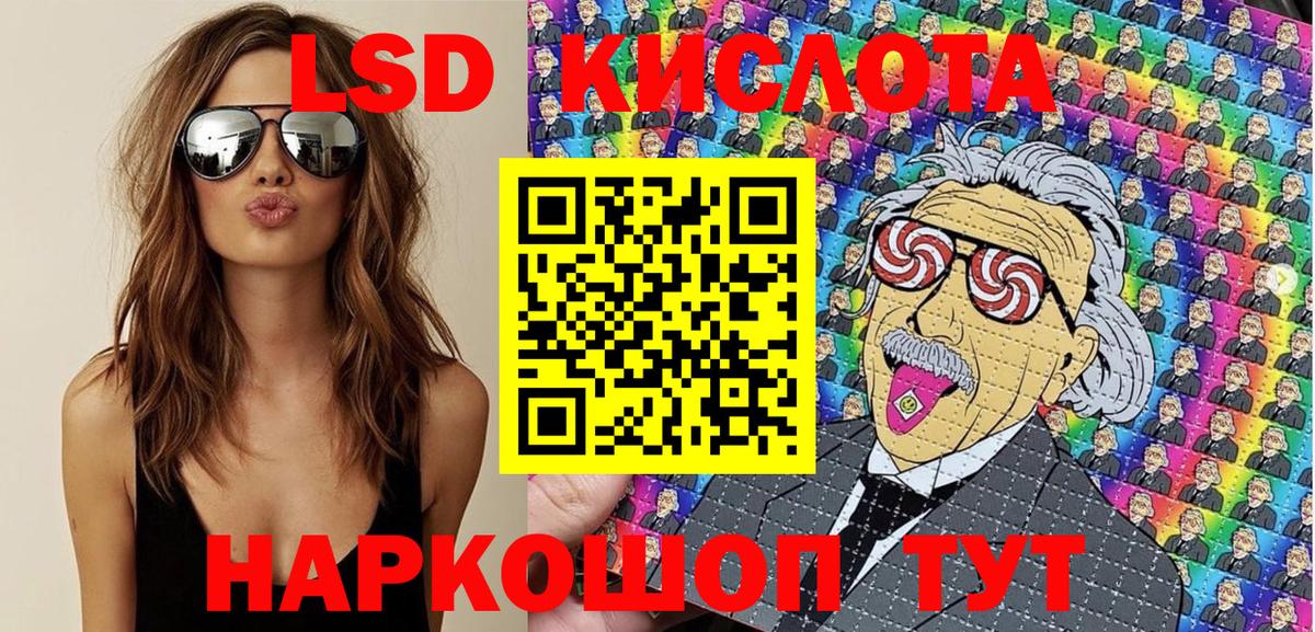 где можно купить   Марки NBOMe 1,5мг  Марки NBOMe 1,5мг  Вход с VPN  Борисоглебск  Марки 25I-NBOMe 