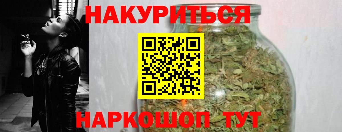 Марихуана сатива  Вход с VPN  Марихуана VHQ  Борисоглебск  МАРИХУАНА MAZAR 